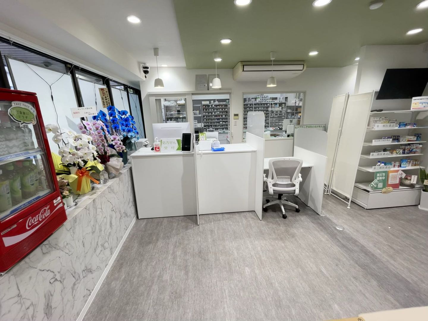 Sunrise Pharmacy Tokyo